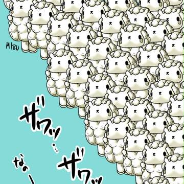 群がるラム。
