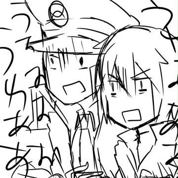 古島さぁああぁあn！！！