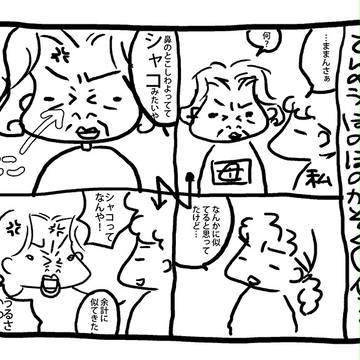 電脳ほのぼのかぞく01
