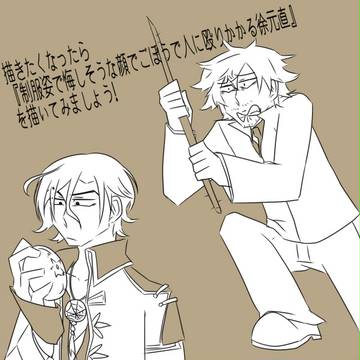 無双ログ３