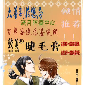 夏乐 少年你需要闪亮一下吗