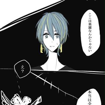 幸せの木
