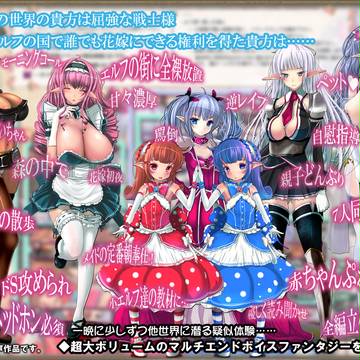 新作Lv1ボイスクエスト キャラ紹介その2