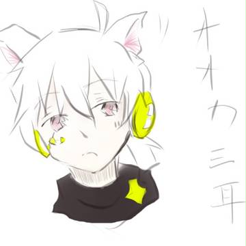 konoha