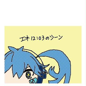 メカクシティアクターズ