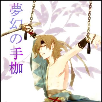 勿忘草表紙詰め合わせ