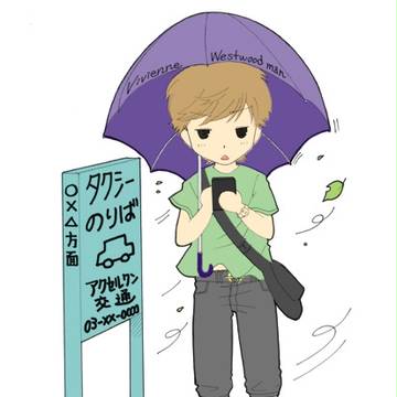 立花慎之介