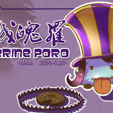 CATHERINE PORO