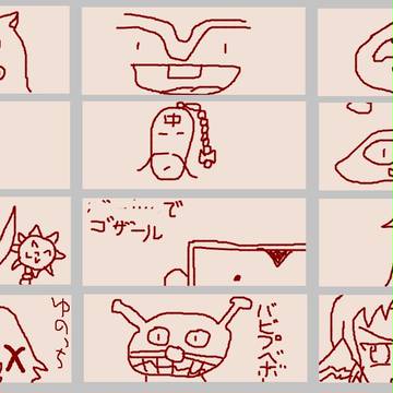 ラクガキいろいろ