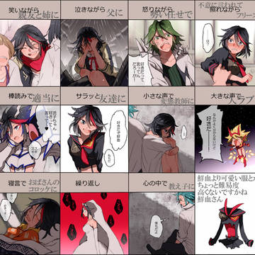 【流子ちゃん関係の】いろんな感じで好きって言おう【CPごった煮】
