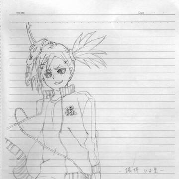 模写