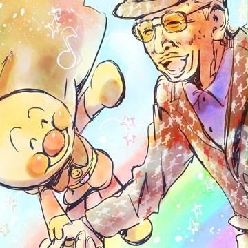 ぼくはここにいるよ