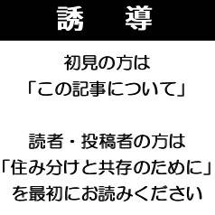 百科事典トップ用
