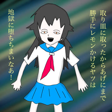 オリキャラ　リアル調　（ドローデーモン先生リスペクト）