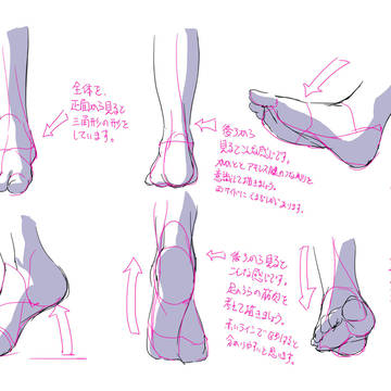 Page 2 thumbnail