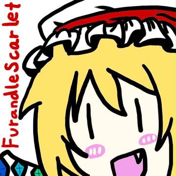 ふらんちゃん(アイコン)