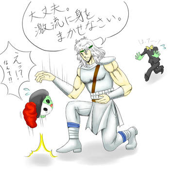 激流に身を任せた。