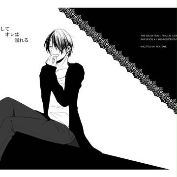 【5/4 SCC23】新刊サンプル①【氷黒】