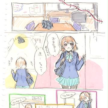 3年生
