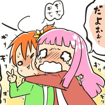 立法院占拠の学生を告訴しない方針とおお！！