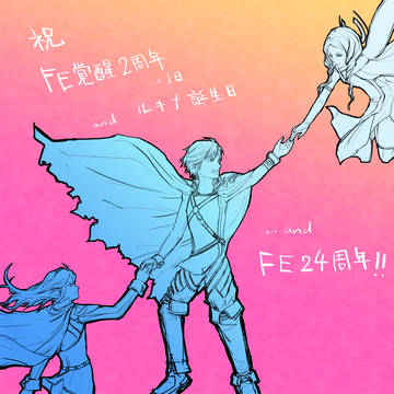 覚醒2周年(+1日)&FE24周年