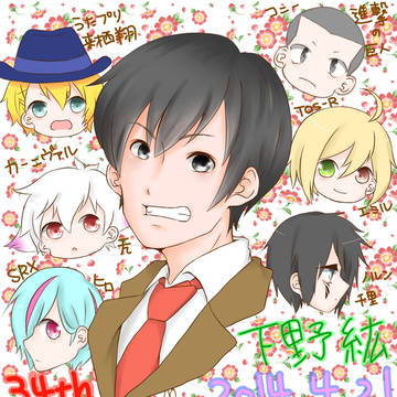下野紘聖誕祭