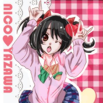 にっこにっこにー♪