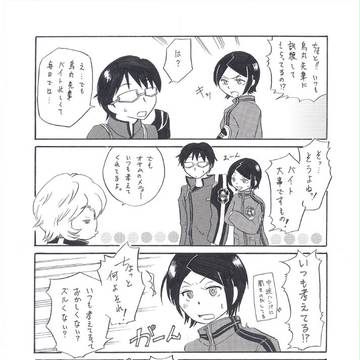 新刊サンプル