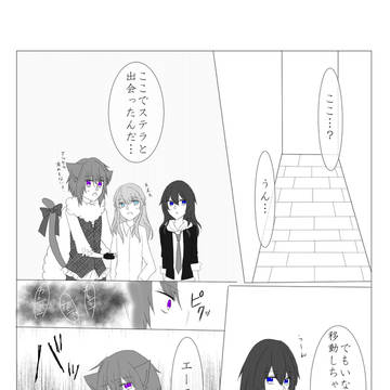【PCW】change!!【最終章】