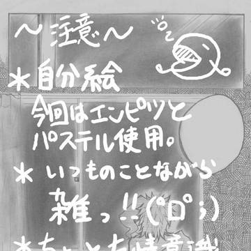 流星