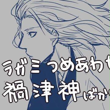ログつめ3