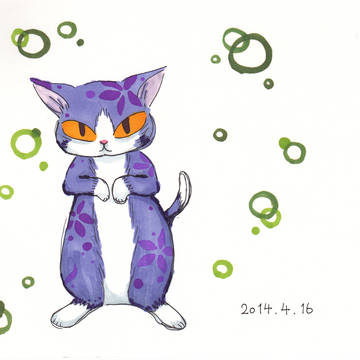 にゃんこ