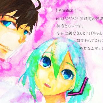 アーモンドの花