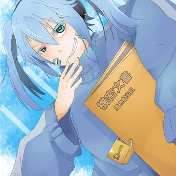 ene