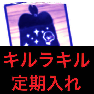 キルラキル定期入れ