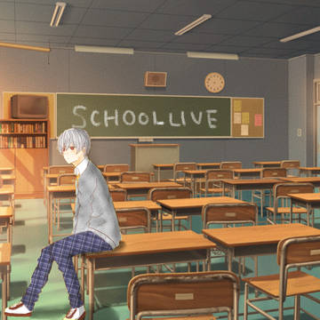 スクールライブ