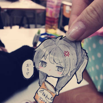 つままれ