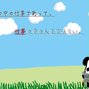 普通のおじぱんです