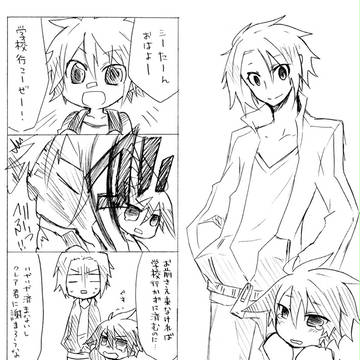 【戦勇。】泣き虫シーたんとアルバさん【年齢操作】