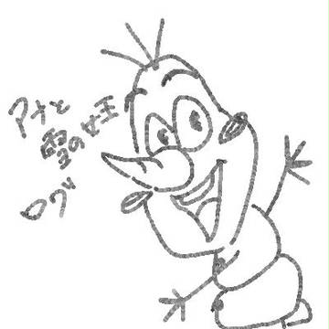 ログりました
