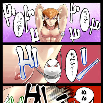 ダンガンロンパの夢を見ました