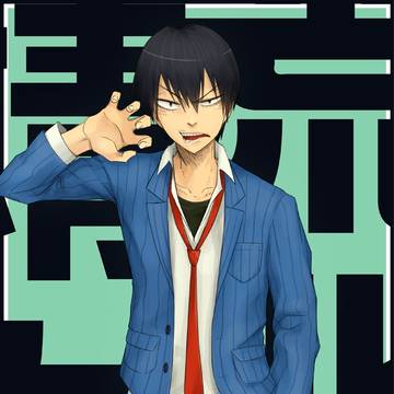 荒北くん