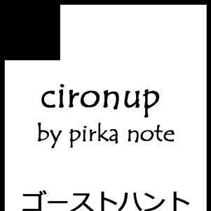 2014スパコミ　サークルカット