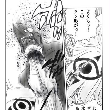 ジョジョに奇妙なギルティ　2
