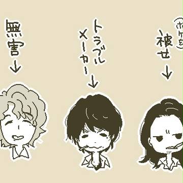 ぱっち
