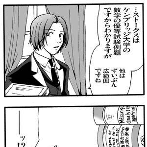 青少年inアスコット(昼の部)