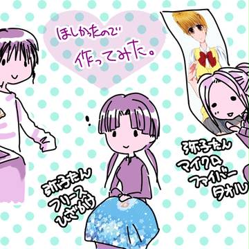 有言実行。これが、本気。