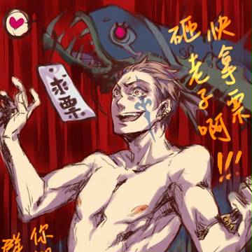 天鵝柯布拜票(中國語注意)