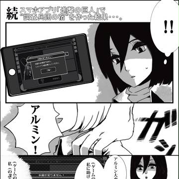 優しくおねだり