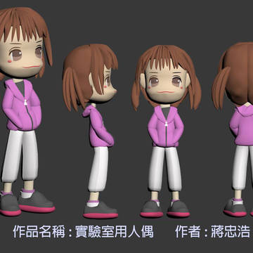 3D練習